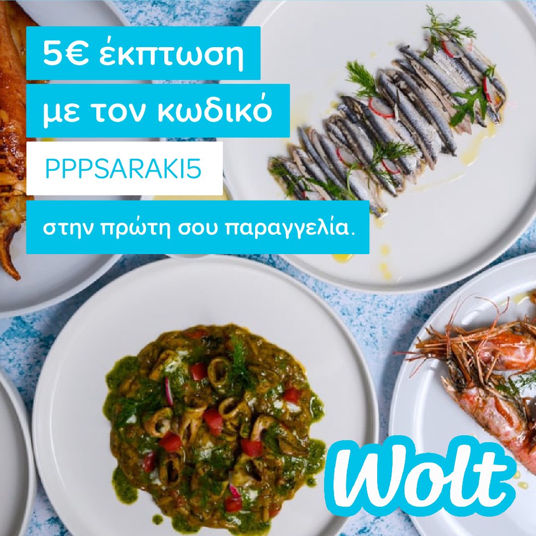 PSSSaraki dishes available on Wolt